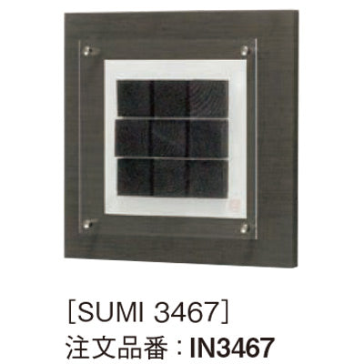 アートデコ 炭M|誉PRINTING