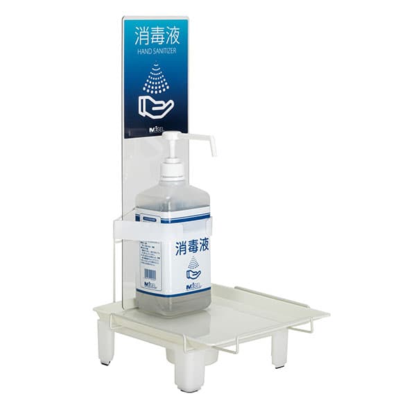 【コロナ対策】ミセル 卓上消毒台|誉PRINTING