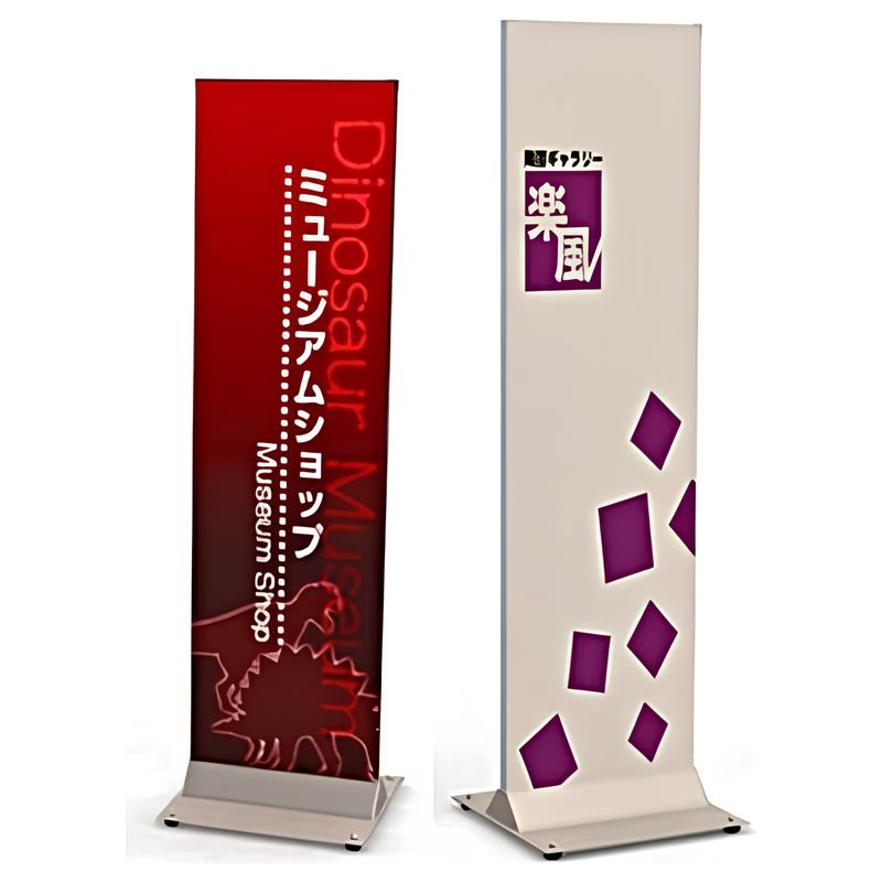 アルミタワーサインスリム|誉PRINTING