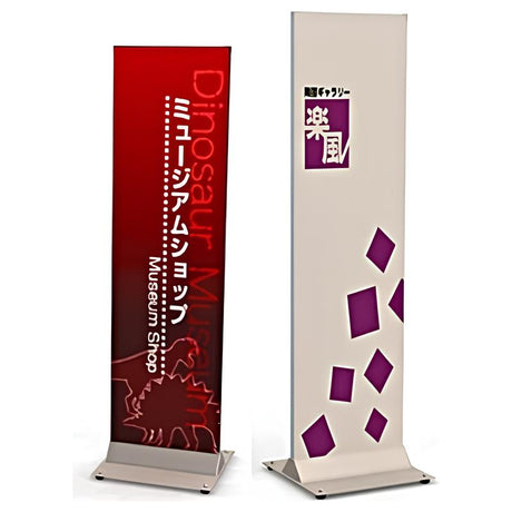 アルミタワーサインスリム|誉PRINTING