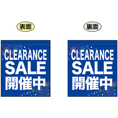 両面ミニフラッグ-GNB CLEARANCESALE開催中|誉PRINTING