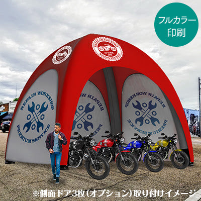 エアテント5x5+本体フルカラー印刷|誉PRINTING