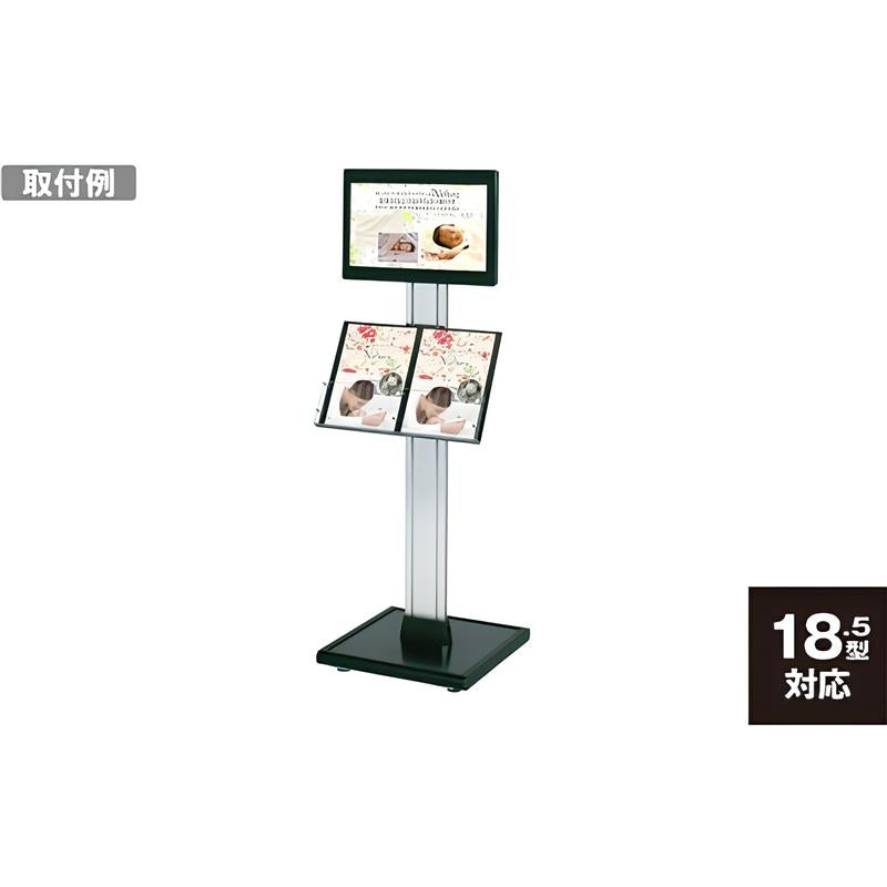 電子サイネージ用 A4カタログラック付きスタンド|誉PRINTING