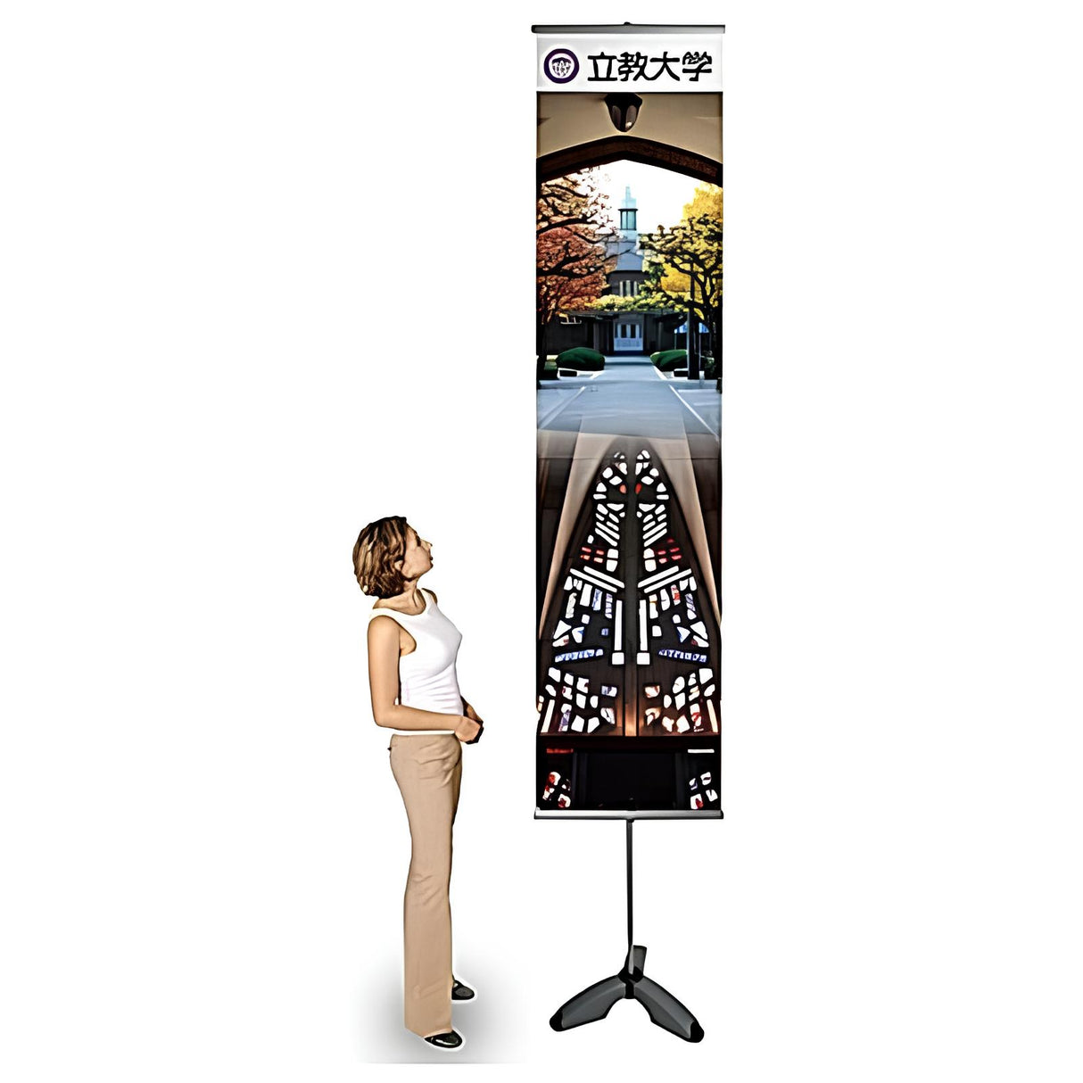 バナースタンドロング屋外タイプ|誉PRINTING