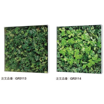 ウォールグリーン BOXタイプ 600角|誉PRINTING