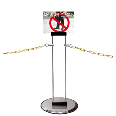 チェーン追加パーツ|誉PRINTING