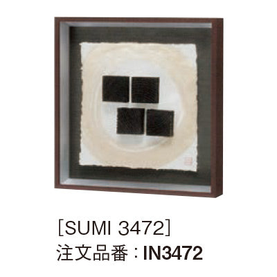 アートデコ 炭N|誉PRINTING