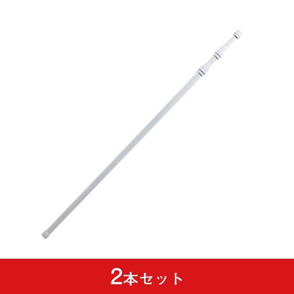 のぼりポール 白 3NZ-25型 (2本セット)|誉PRINTING