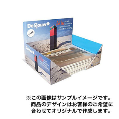 紙製卓上ラック2607|誉PRINTING