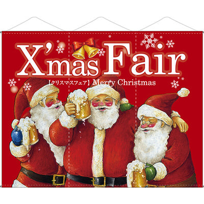 3連 超大型タペストリー-GNB XmasFair|誉PRINTING