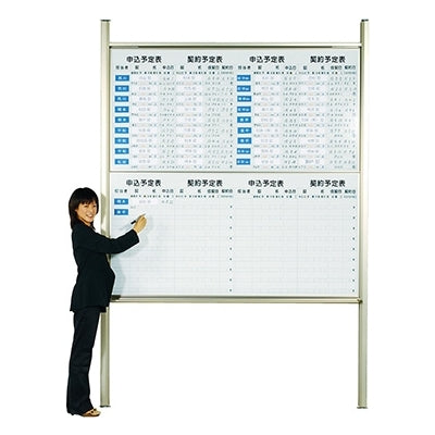 <国産>ビジネス上下ホワイトボード(片面/両面)|誉PRINTING