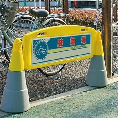 屋外用 フィールドアーチ|誉PRINTING