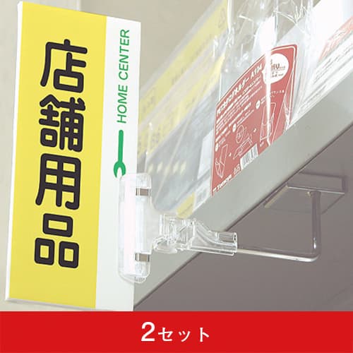 カテゴリーバインド マグネット式 (2セット)|誉PRINTING