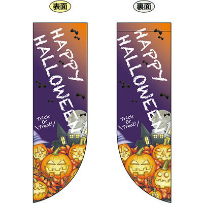 遮光両面フラッグ-GNBHAPPYHALLOWEEN|誉PRINTING