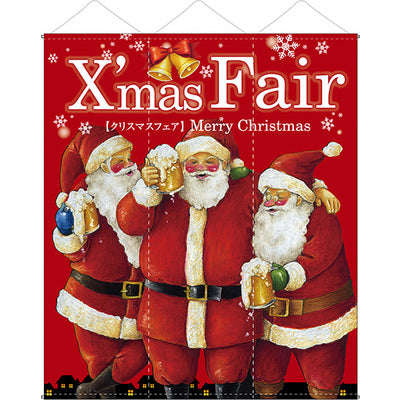 3連大型タペストリー-GNB XmasFair|誉PRINTING