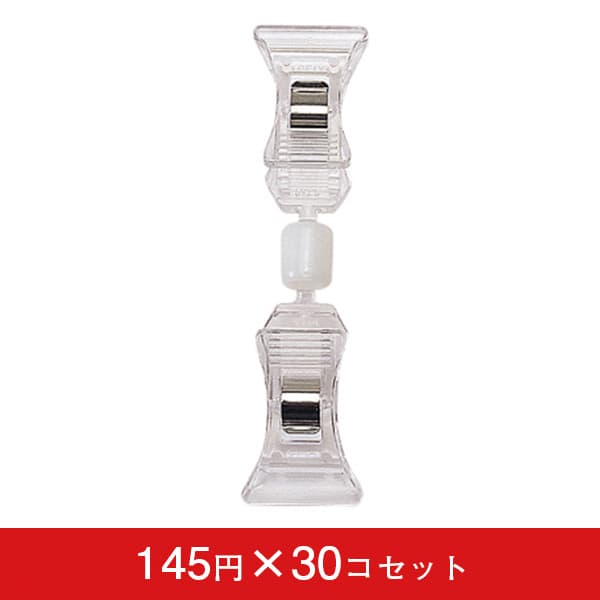 クリックス CC-20(30コセット)|誉PRINTING