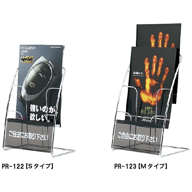 PR卓上R型ラックA4|誉PRINTING