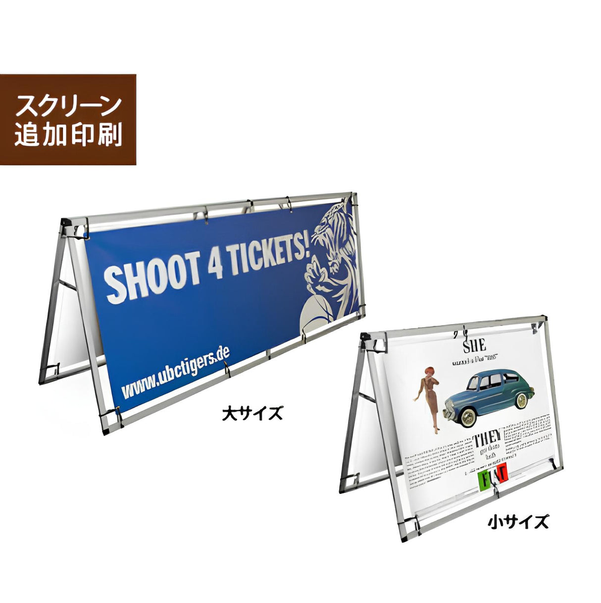 【追加印刷】A型両面ボード|誉PRINTING