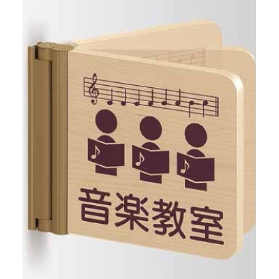 メープルプレート スイング型|誉PRINTING