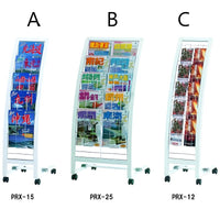 R型カタログスタンド ホワイト ベーシック|誉PRINTING
