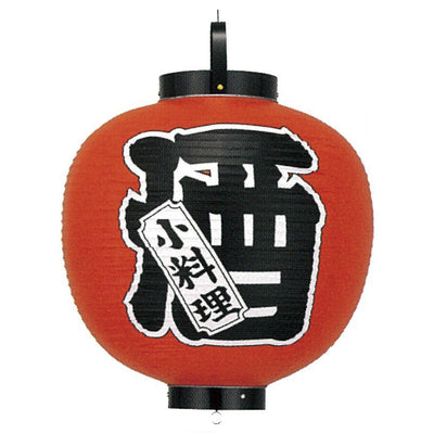 提灯-酒小料理|誉PRINTING