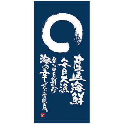 フルカラー店頭幕-GNB 産直海鮮毎日大漁(ポンジ)|誉PRINTING