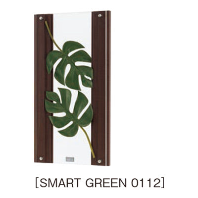 アートデコ スマートグリーンD|誉PRINTING