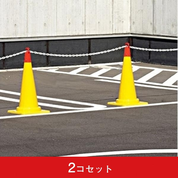 屋外用 コーンマルチアダプター (2コセット)|誉PRINTING