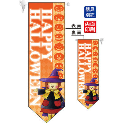 遮光両面フラッグ-GNBHAPPYHALLOWEEN ハロウィンイベント告知 楽しい雰囲気演出用