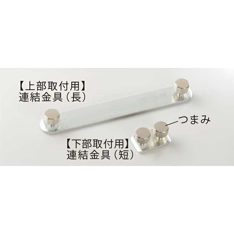 連結金具セット|誉PRINTING