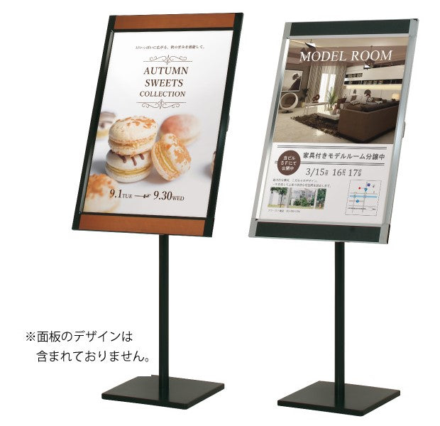 プリンパポールサイン(B2サイズ対応)|誉PRINTING