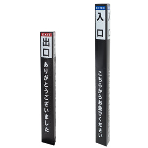 ポールカバーサイン H1100|誉PRINTING