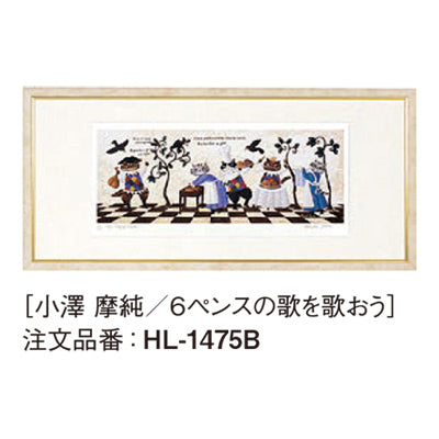 アートデコ 小澤 摩純 C|誉PRINTING