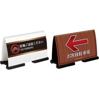 ミセル フラパネル(ワイド)|誉PRINTING