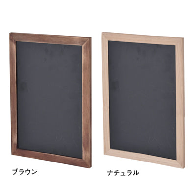 ナチュラルPOPボード A4 ブラウン (2セット)|誉PRINTING