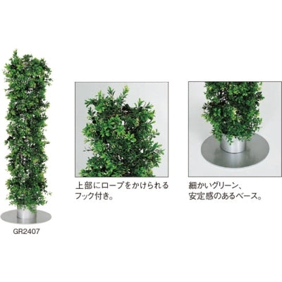 ロープパーテーショングリーン ナチュラル|誉PRINTING