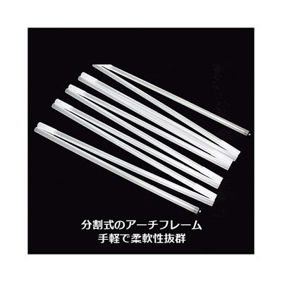 アーチコネクター|誉PRINTING