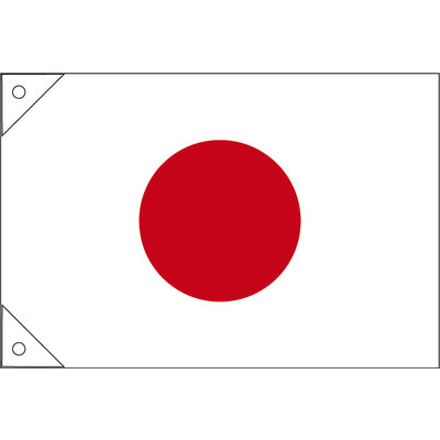 日本の国旗 天竺木綿 103×150cm-046001005|誉PRINTING