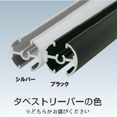 F15タペストリーバーφ15|誉PRINTING