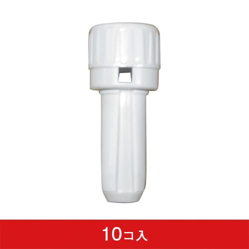 国産ポール用回転頭 22φ (10コ入)|誉PRINTING