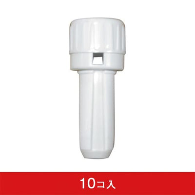 国産ポール用回転頭 22φ (10コ入)