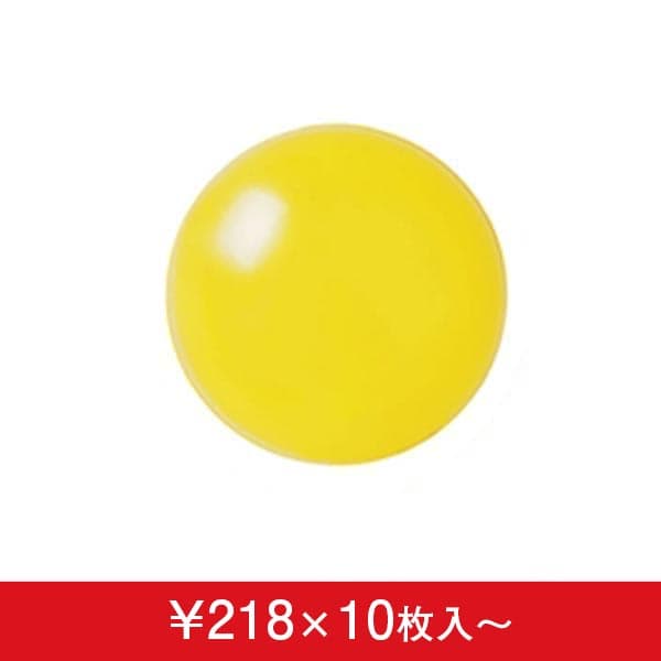 デコバルーン 黄透明 (9cm,13cm,18cm,23cm,30cm,38cm) (10枚入)|誉PRINTING