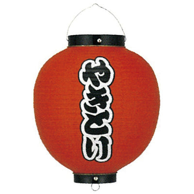 提灯-やきとり 3|誉PRINTING