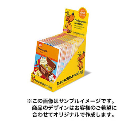 紙製卓上タイプ1541|誉PRINTING