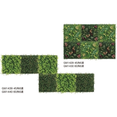 連接グリーン アレンジタイプ 6連セット|誉PRINTING