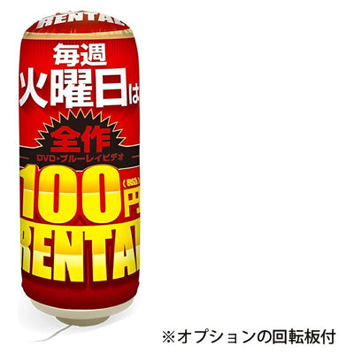 ミニボンバルン|誉PRINTING