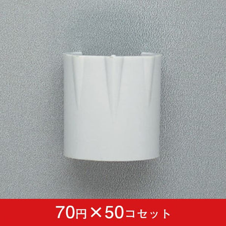 のぼり巻上り防止用品 旗止めパッカー φ22mm用(50コセット)|誉PRINTING