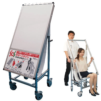 サポートサイン 非常搬送用車いすタイプ ホワイトボード|誉PRINTING