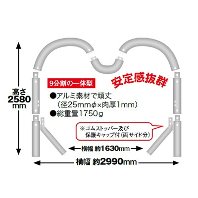 ハートアーチフレーム|誉PRINTING