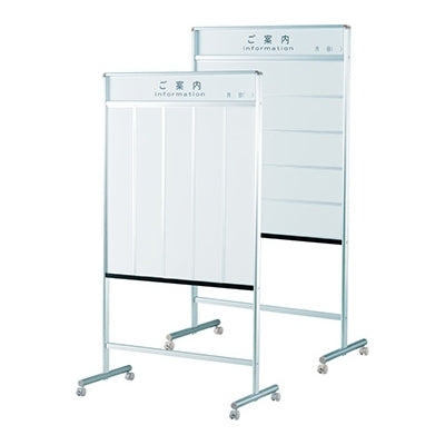 <国産>UD会場案内板 片面スチールホワイトボードプレート5枚付|誉PRINTING